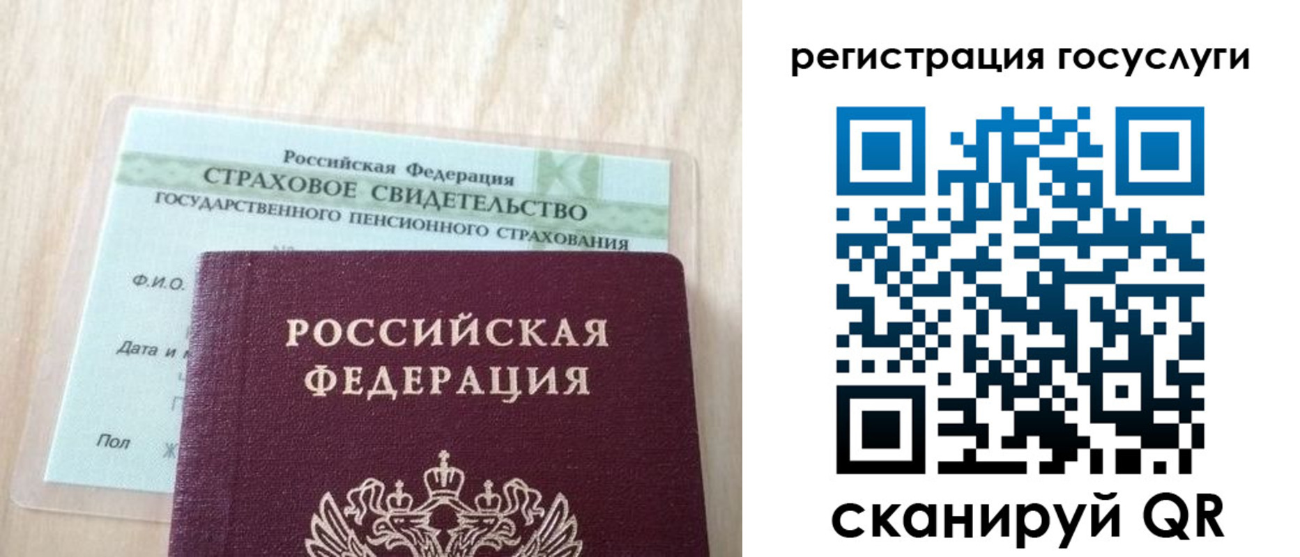 временная регистрация в Туринске